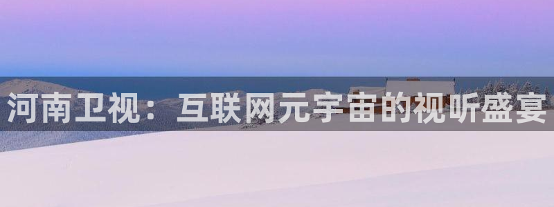 球神体育直播官网