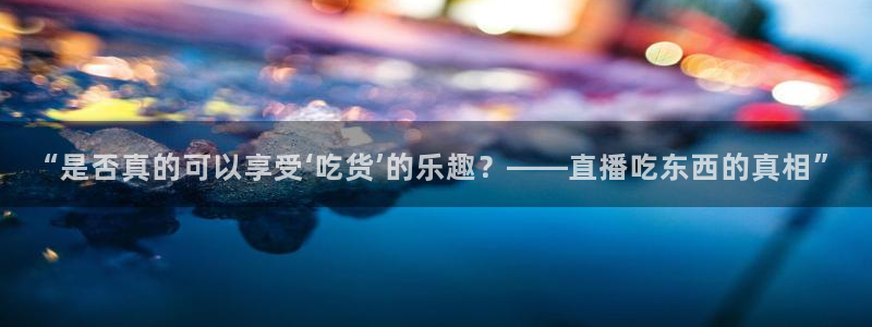 球神直播nba