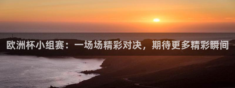 nba直播球神直播